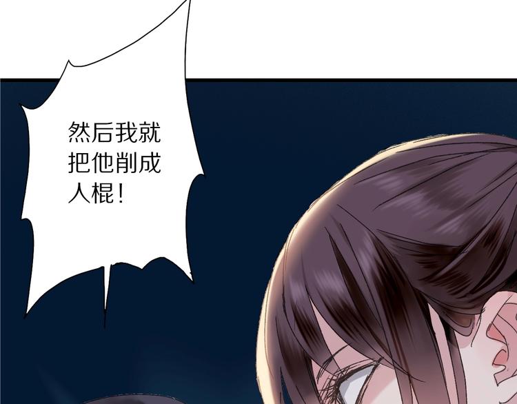 第45话 大事不妙了(1/2)-第52话