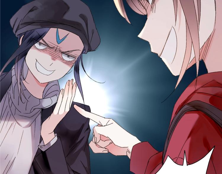 第45话 大事不妙了(1/2)-第52话