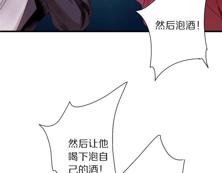 第45话 大事不妙了(1/2)-第52话