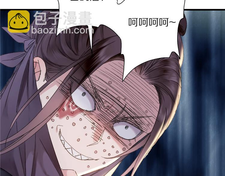 第45话 大事不妙了(1/2)-第52话