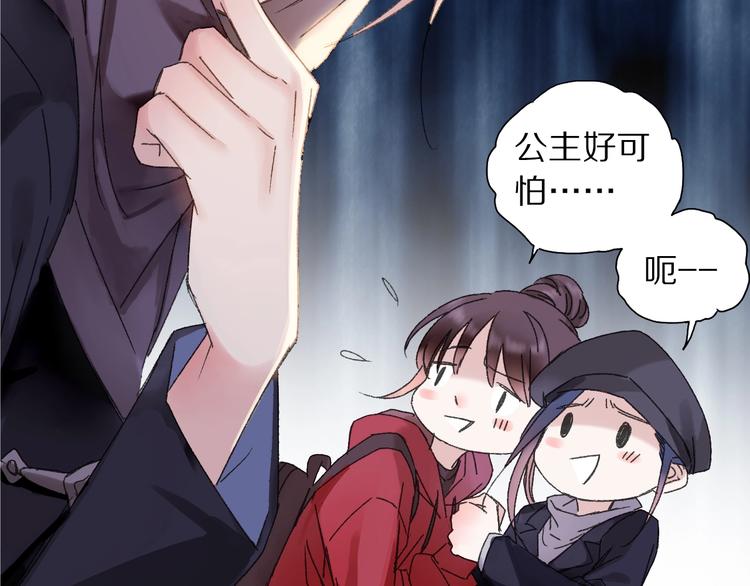 第45话 大事不妙了(1/2)-第52话