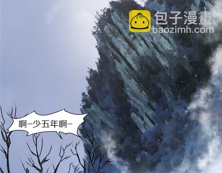 第45话 大事不妙了(1/2)-第52话