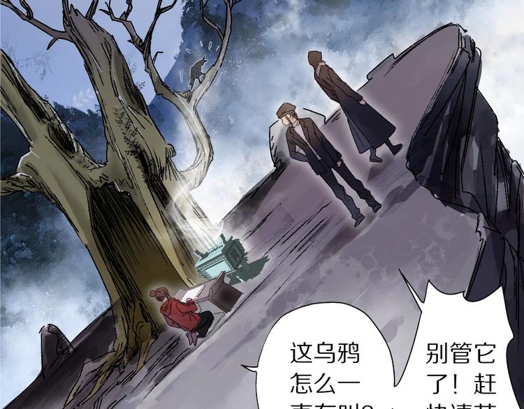 第45话 大事不妙了(1/2)-第52话