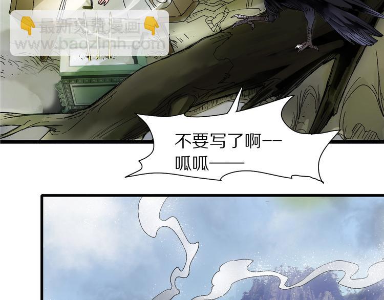 第45话 大事不妙了(1/2)-第52话