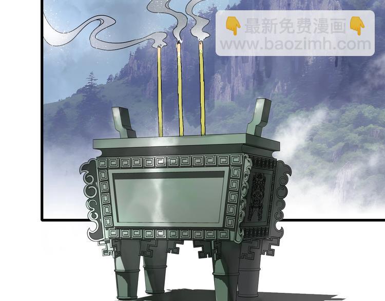 第45话 大事不妙了(1/2)-第52话