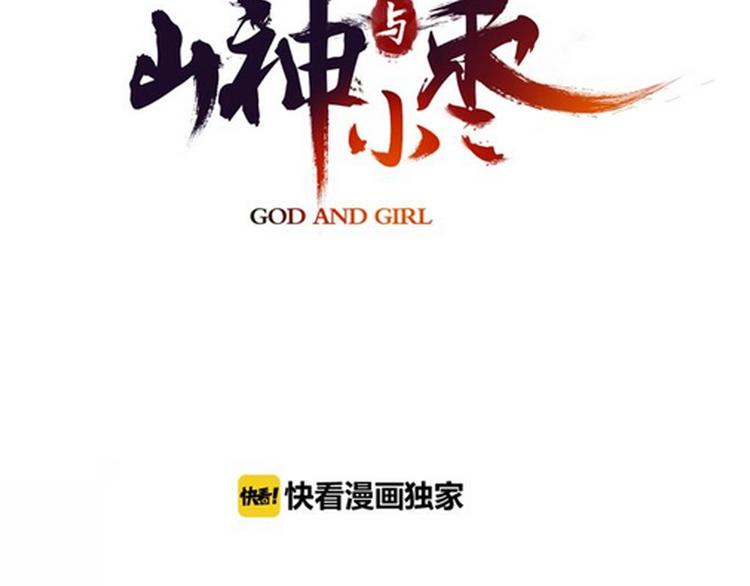 第45话 大事不妙了(1/2)-第52话