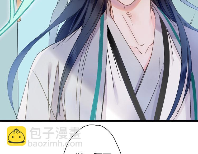 第47话 &ldquo;误会&rdquo;(1/2)-第54话