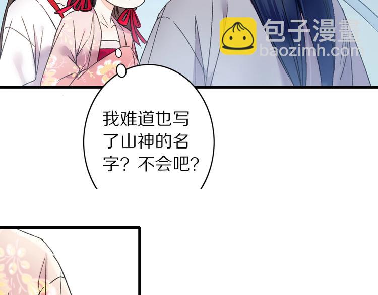 第47话 &ldquo;误会&rdquo;(1/2)-第54话