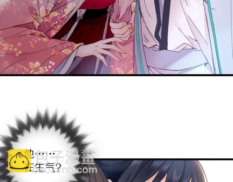 第47话 &ldquo;误会&rdquo;(1/2)-第54话