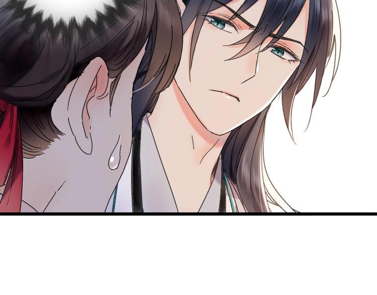 第47话 &ldquo;误会&rdquo;(1/2)-第54话