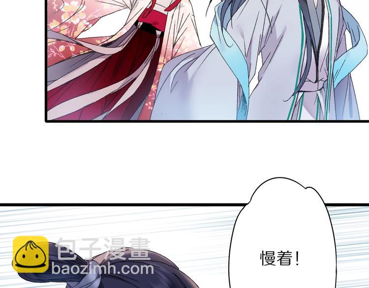 第47话 &ldquo;误会&rdquo;(1/2)-第54话