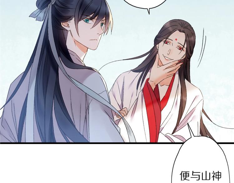 第47话 &ldquo;误会&rdquo;(1/2)-第54话