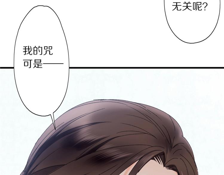 第47话 &ldquo;误会&rdquo;(1/2)-第54话