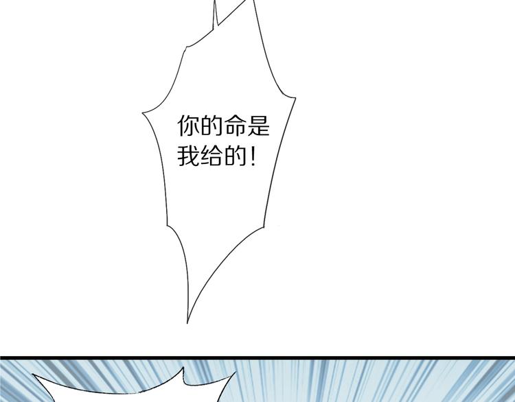 第49话 你是真心的？(1/2)-第56话