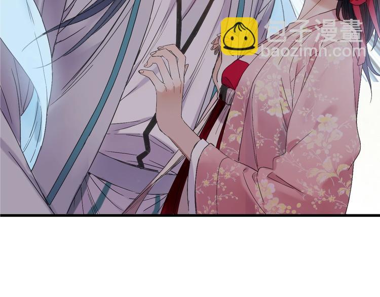 第49话 你是真心的？(1/2)-第56话