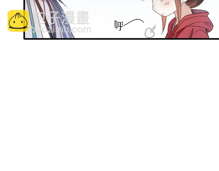 第49话 你是真心的？(1/2)-第56话