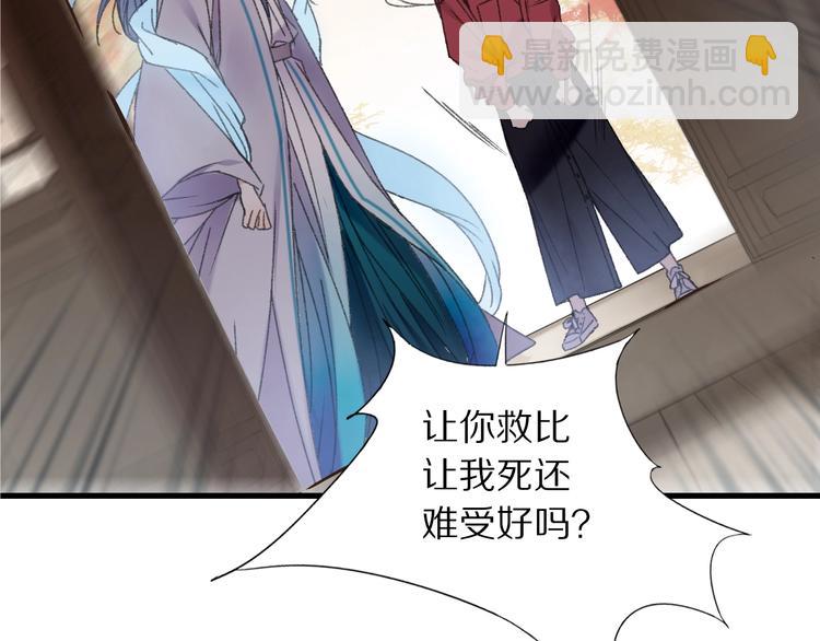 第49话 你是真心的？(1/2)-第56话