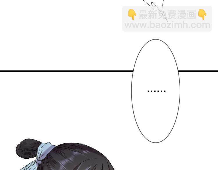 第49话 你是真心的？(1/2)-第56话