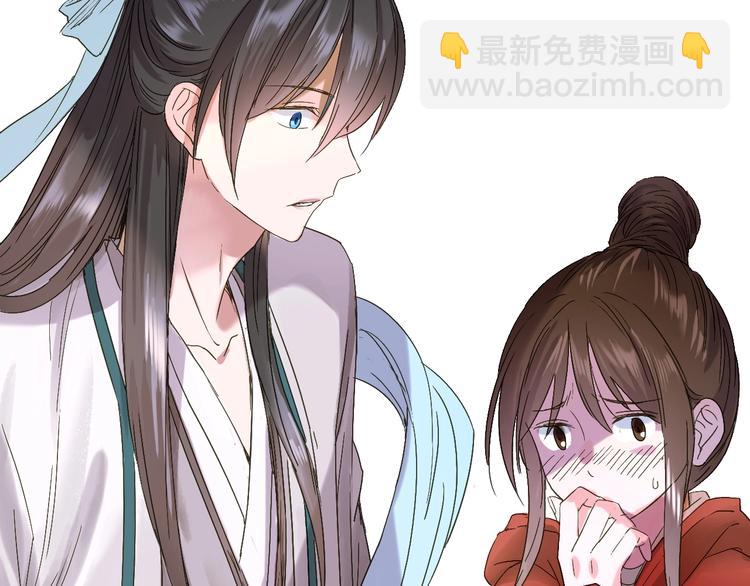 第49话 你是真心的？(1/2)-第56话