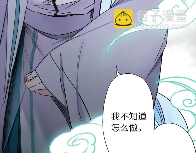 第49话 你是真心的？(1/2)-第56话