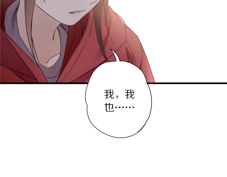 第49话 你是真心的？(1/2)-第56话