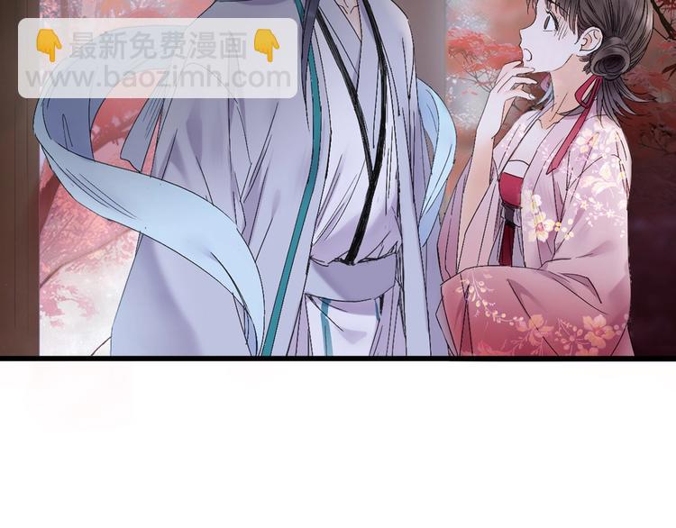 第49话 你是真心的？(1/2)-第56话