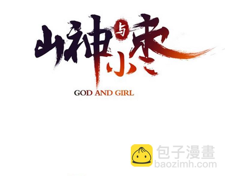 第49话 你是真心的？(1/2)-第56话