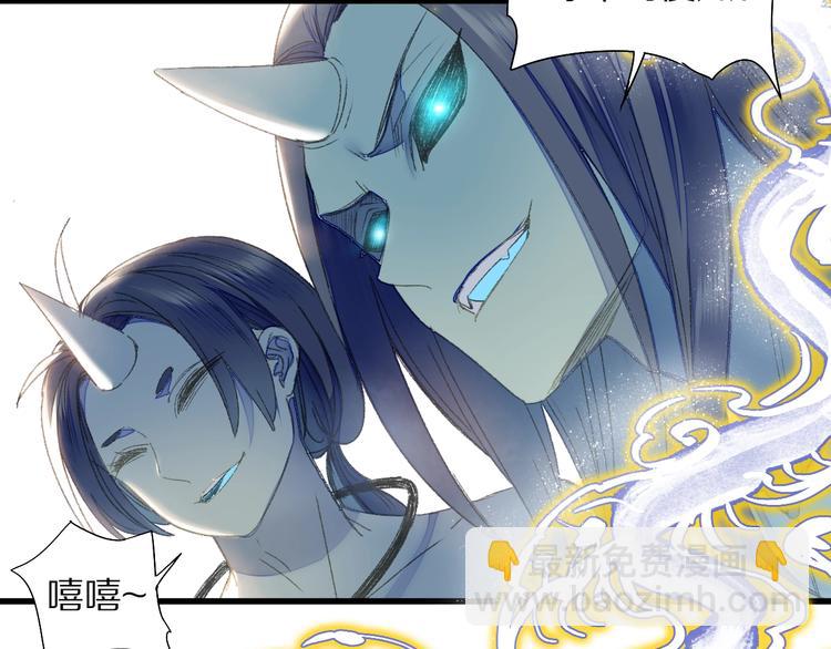 第51话 枯萎(1/2)-第58话