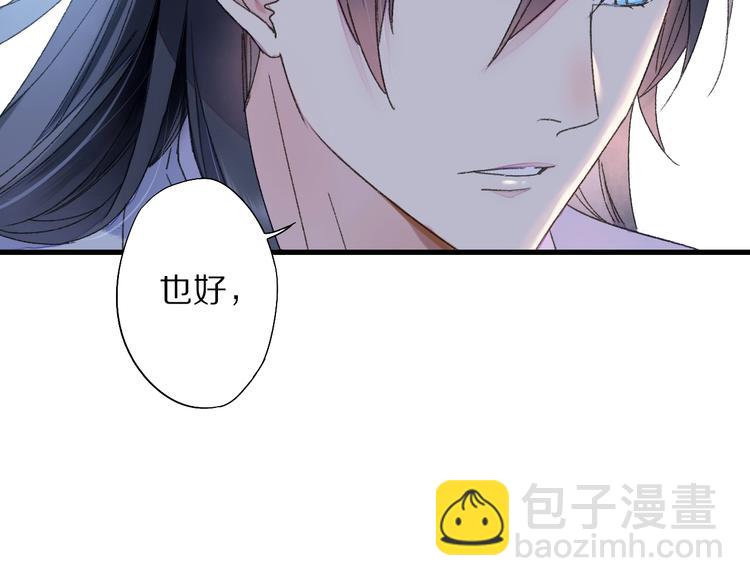 第51话 枯萎(1/2)-第58话