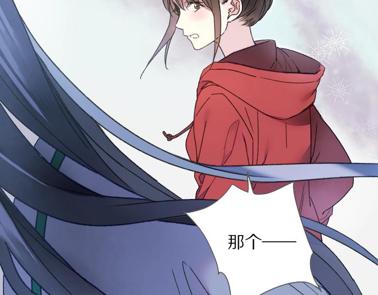 第51话 枯萎(1/2)-第58话