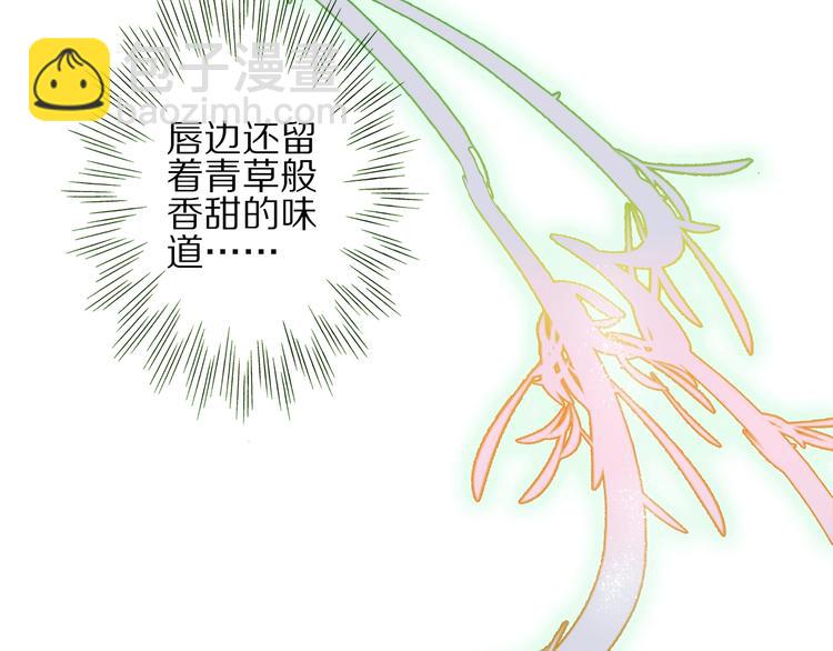 第51话 枯萎(1/2)-第58话