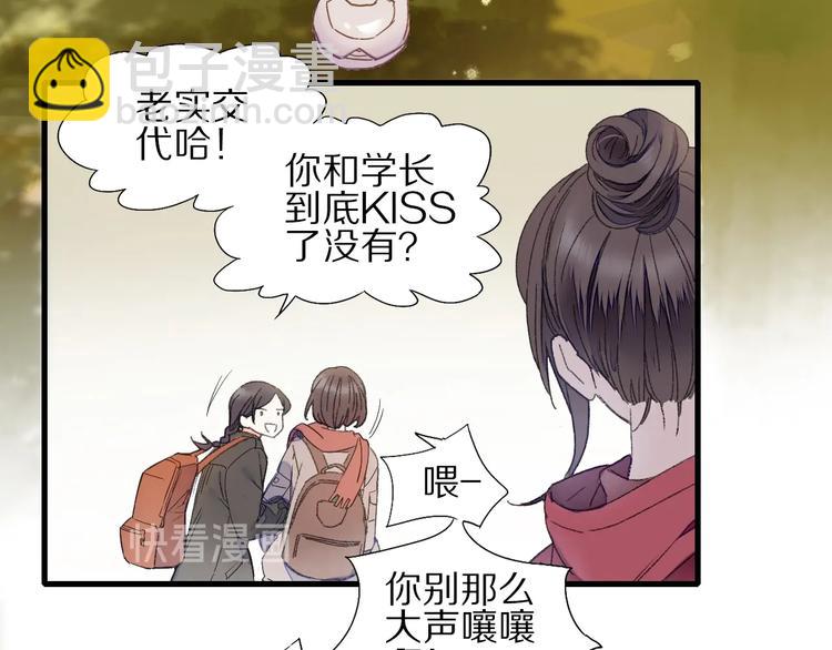 第51话 枯萎(1/2)-第58话