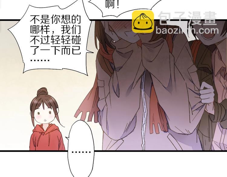 第51话 枯萎(1/2)-第58话