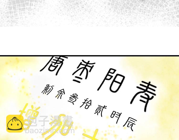 第51话 枯萎(1/2)-第58话