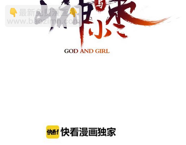 第51话 枯萎(1/2)-第58话