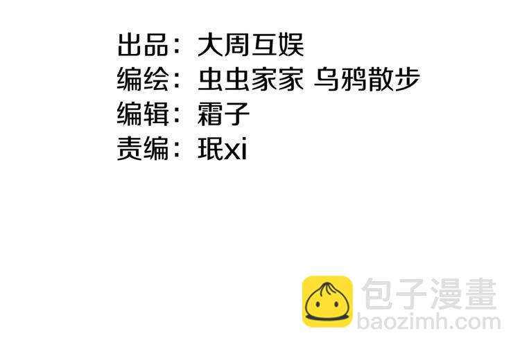 第51话 枯萎(1/2)-第58话