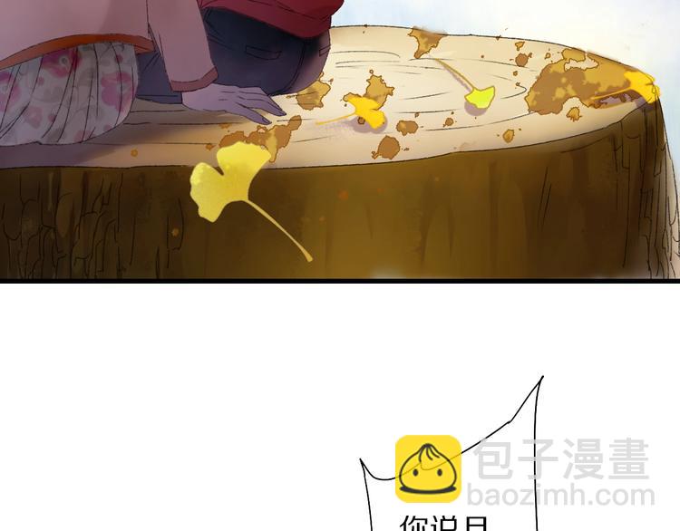 第53话 路遇怪人(1/2)-第60话