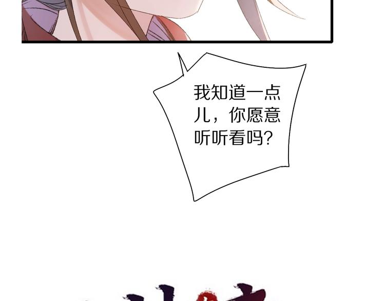 第53话 路遇怪人(1/2)-第60话