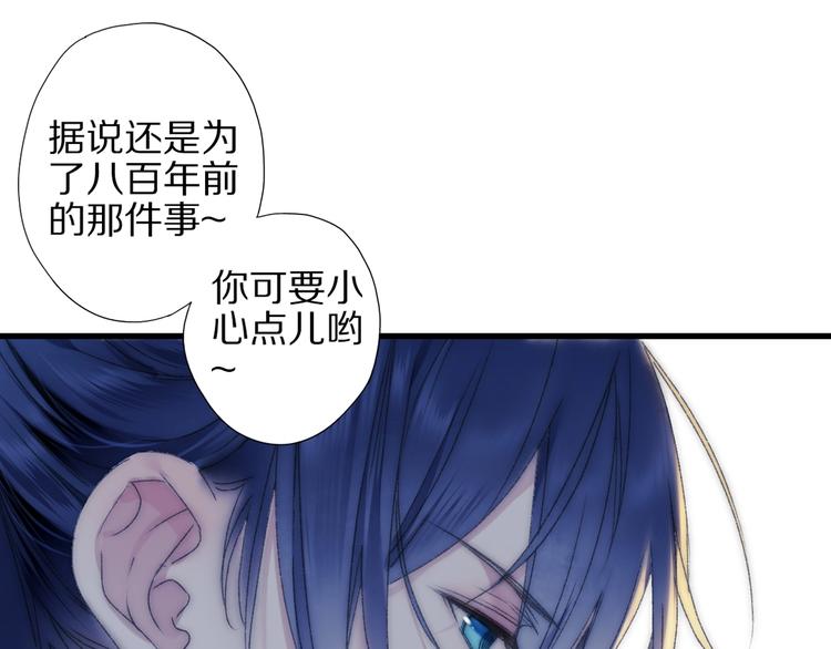 第55话 无形的支持(1/3)-第62话