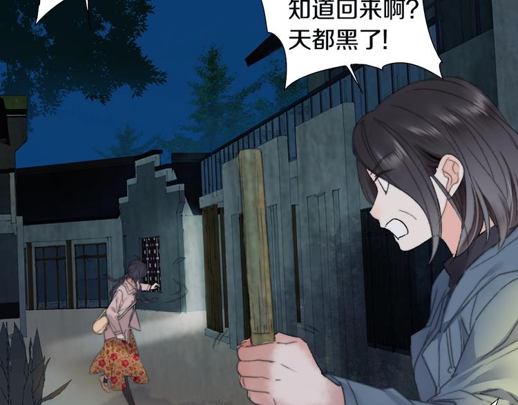 第55话 无形的支持(1/3)-第62话