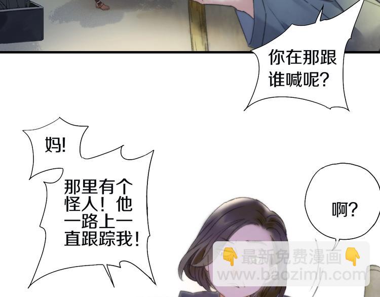 第55话 无形的支持(1/3)-第62话