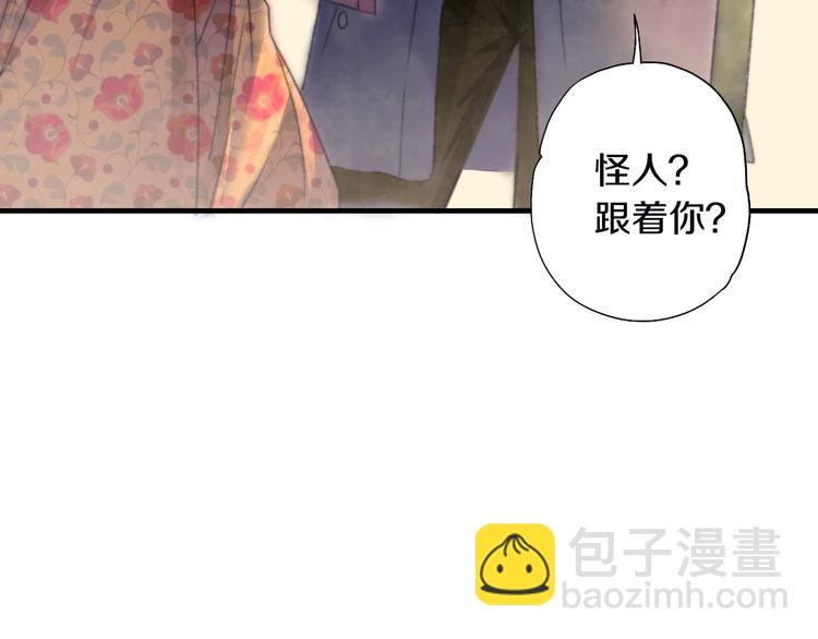 第55话 无形的支持(1/3)-第62话