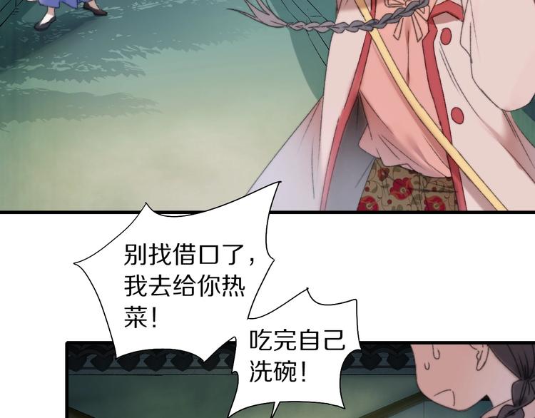 第55话 无形的支持(1/3)-第62话