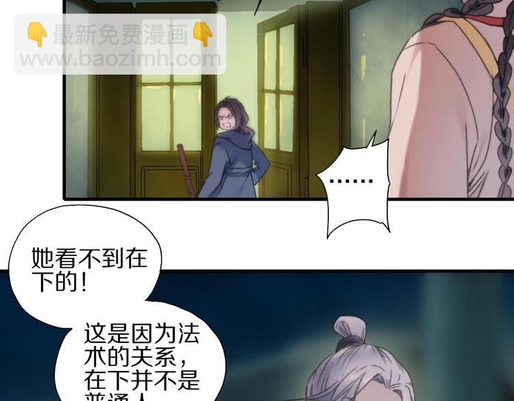 第55话 无形的支持(1/3)-第62话