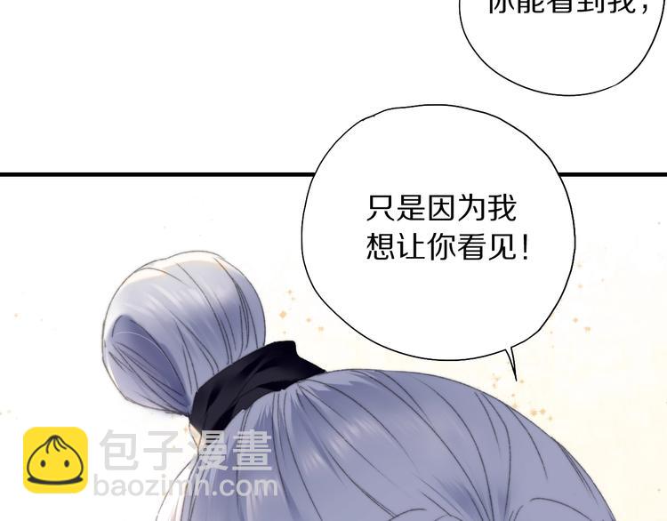 第55话 无形的支持(1/3)-第62话