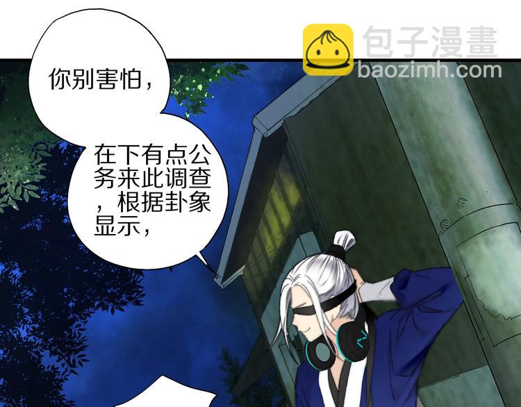 第55话 无形的支持(1/3)-第62话