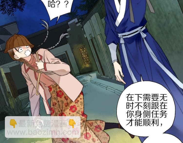 第55话 无形的支持(1/3)-第62话