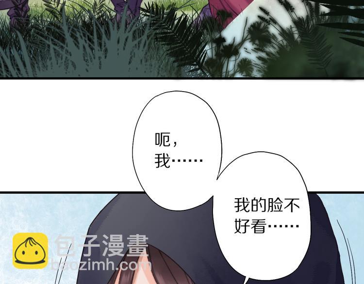 第55话 无形的支持(1/3)-第62话