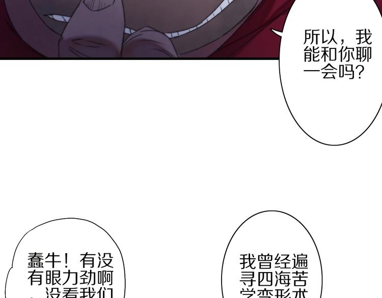 第55话 无形的支持(1/3)-第62话