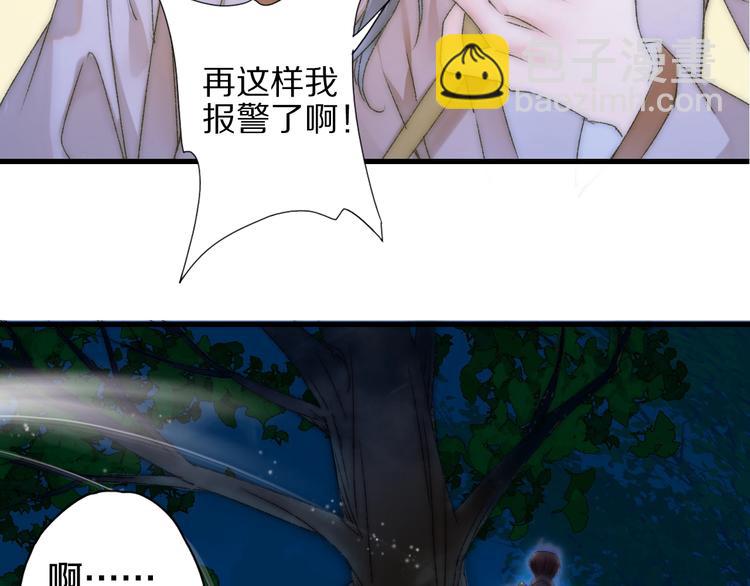 第55话 无形的支持(1/3)-第62话